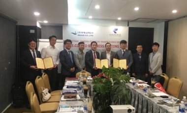 Công ty Continental ký hiệp thương với Doanh nghiệp Hàn Quốc